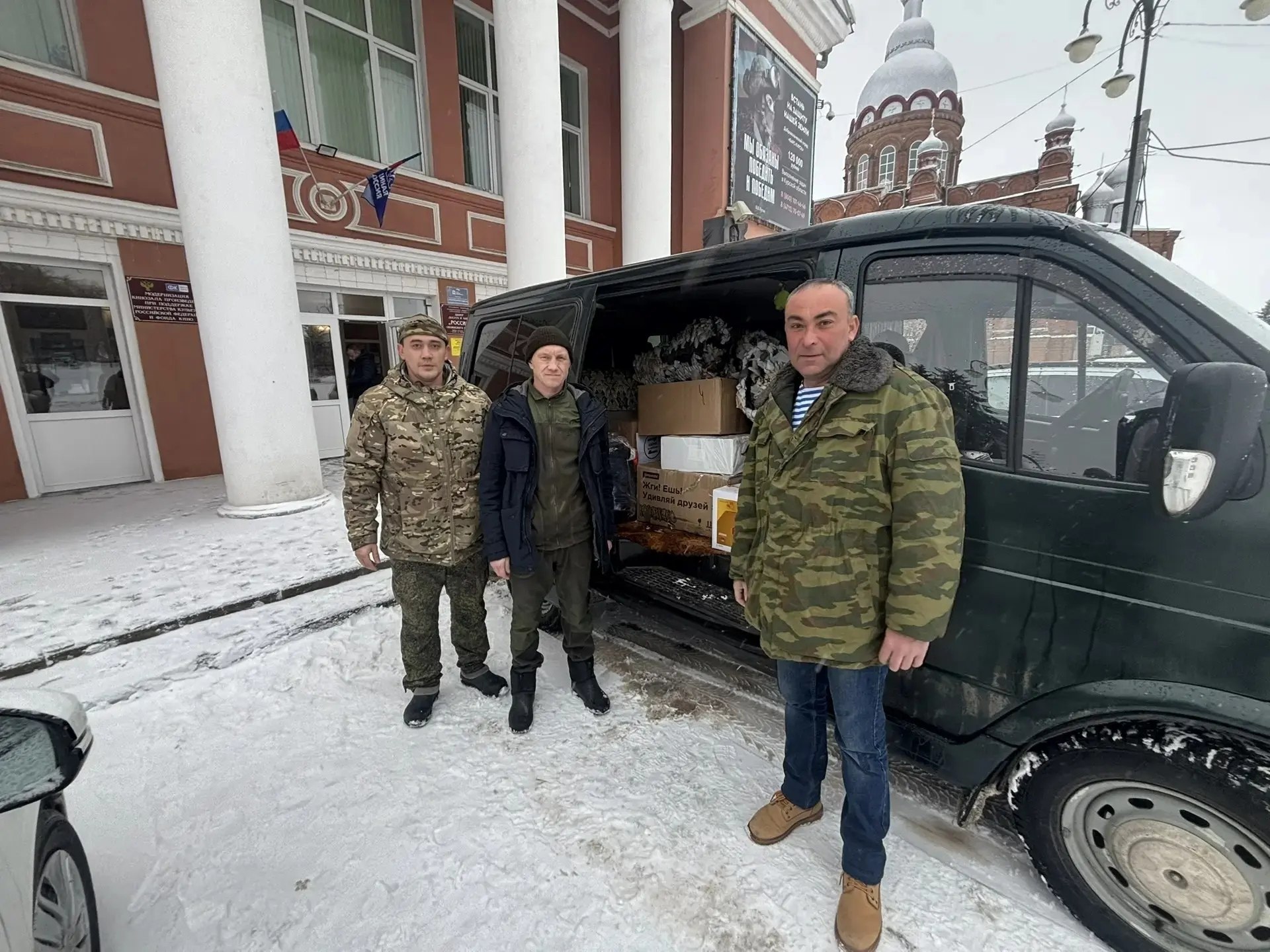 Обоянский район присоединился к Всероссийской акции «Нашим героям», приуроченной к Дню защитника Отечества