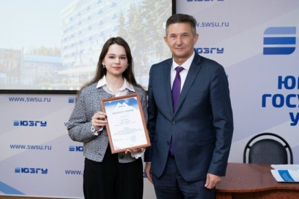 24 февраля 2026 года в конференц-зале ФГБОУ ВО ЮЗГУ прошла торжественная церемония награждения победителей и призёров конкурсов и олимпиад ФГБОУ ВО ЮЗГУ