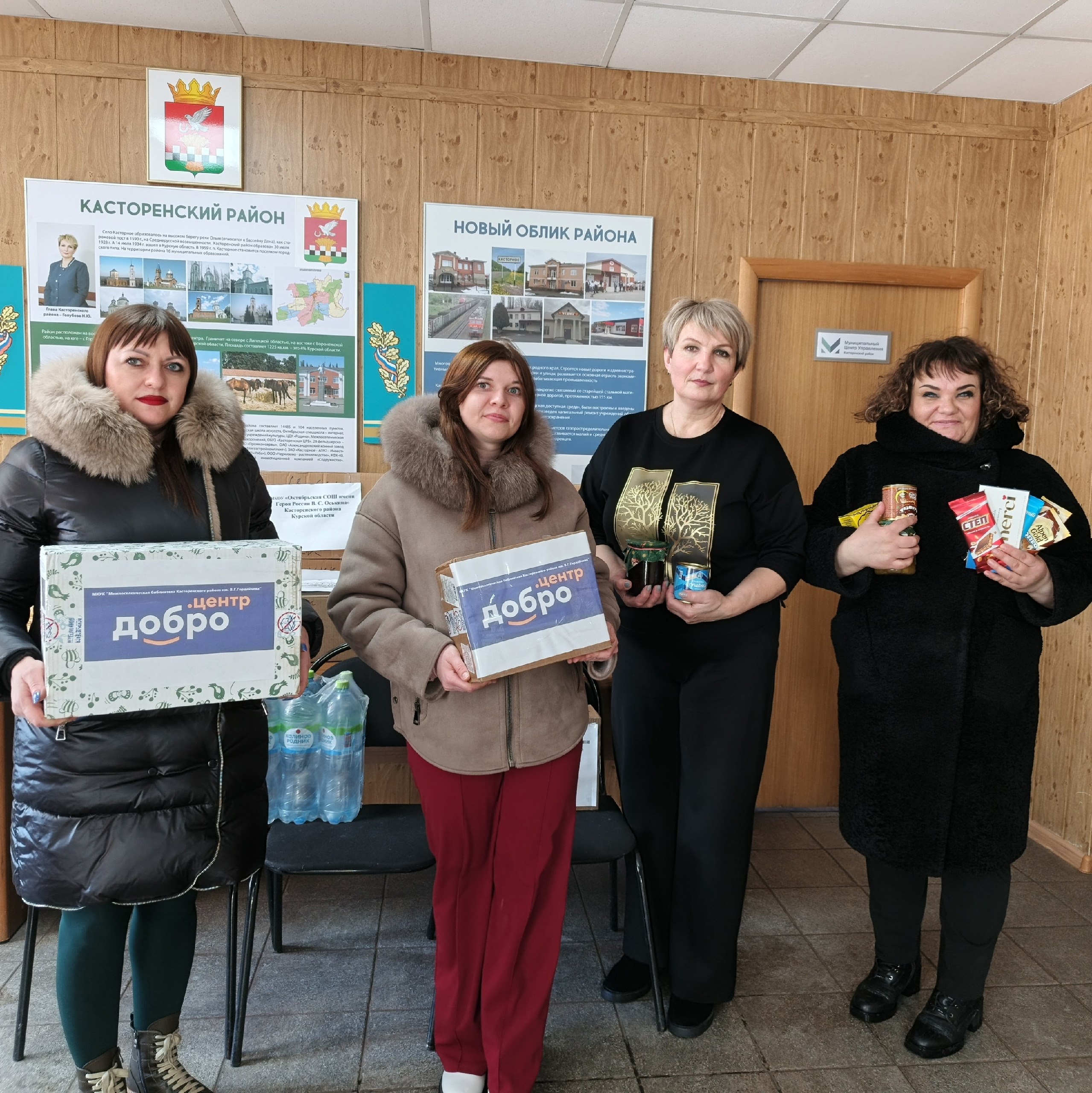 «Тепло для Героя» от касторенских партийцев