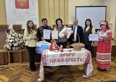 Спешим поделиться радостной вестью: в знаменательный Год единства народов России в отделе ЗАГС Администрации Дмитриевского района зарегистрирован новый гражданин — маленький житель нашей большой многонациональной страны!