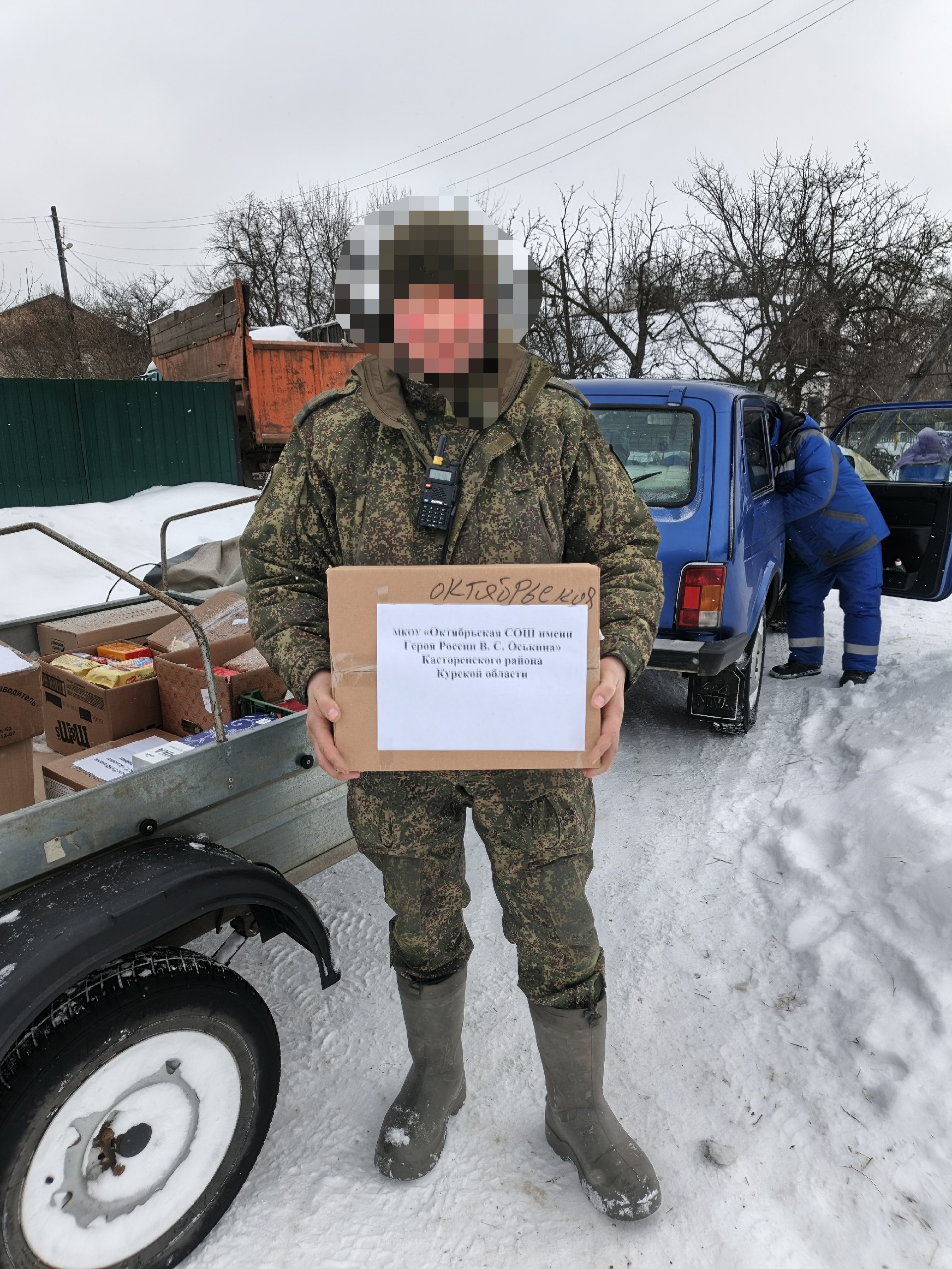 «Тепло для Героя» от касторенских партийцев «Тепло для Героя» от касторенских партийцев