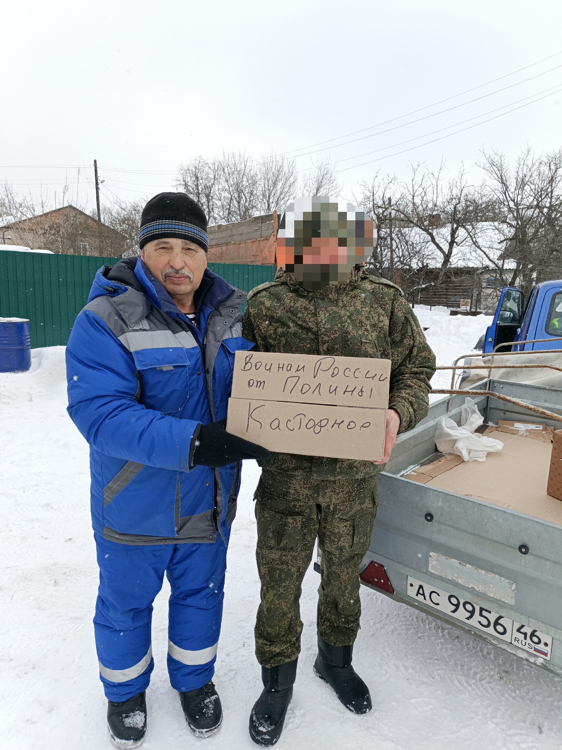 «Тепло для Героя» от касторенских партийцев «Тепло для Героя» от касторенских партийцев