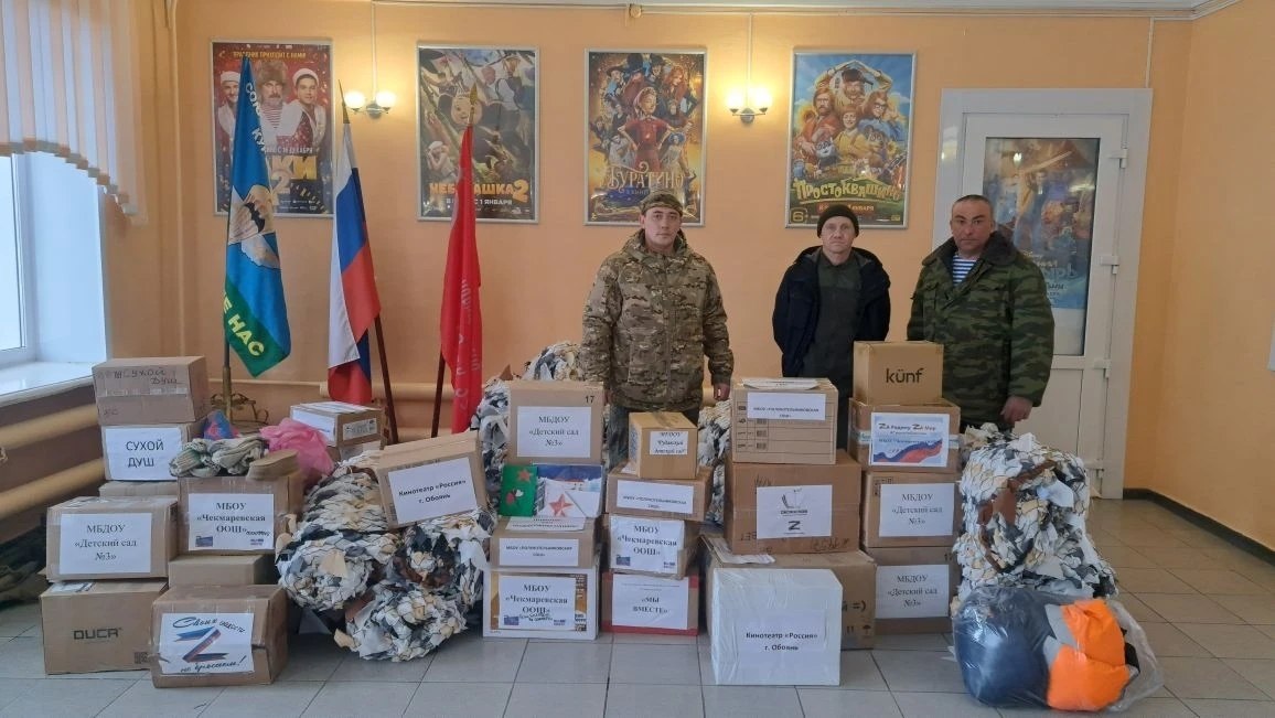 Обоянский район присоединился к Всероссийской акции «Нашим героям», приуроченной к Дню защитника Отечества Обоянский район присоединился к Всероссийской акции «Нашим героям», приуроченной к Дню защитника Отечества