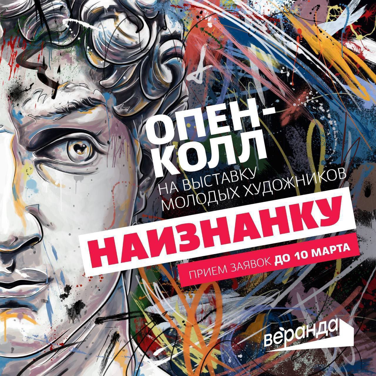 На перекрестке улиц Садовая-Ленина-Мирная не работают светофоры