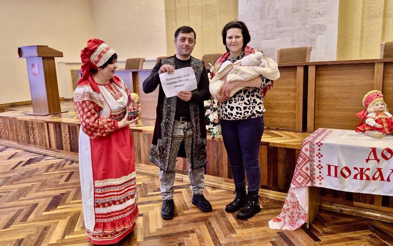 Спешим поделиться радостной вестью: в знаменательный Год единства народов России в отделе ЗАГС Администрации Дмитриевского района зарегистрирован новый гражданин — маленький житель нашей большой многонациональной страны! Спешим поделиться радостной вестью: в знаменательный Год единства народов России в отделе ЗАГС Администрации Дмитриевского района зарегистрирован новый гражданин — маленький житель нашей большой многонациональной страны!