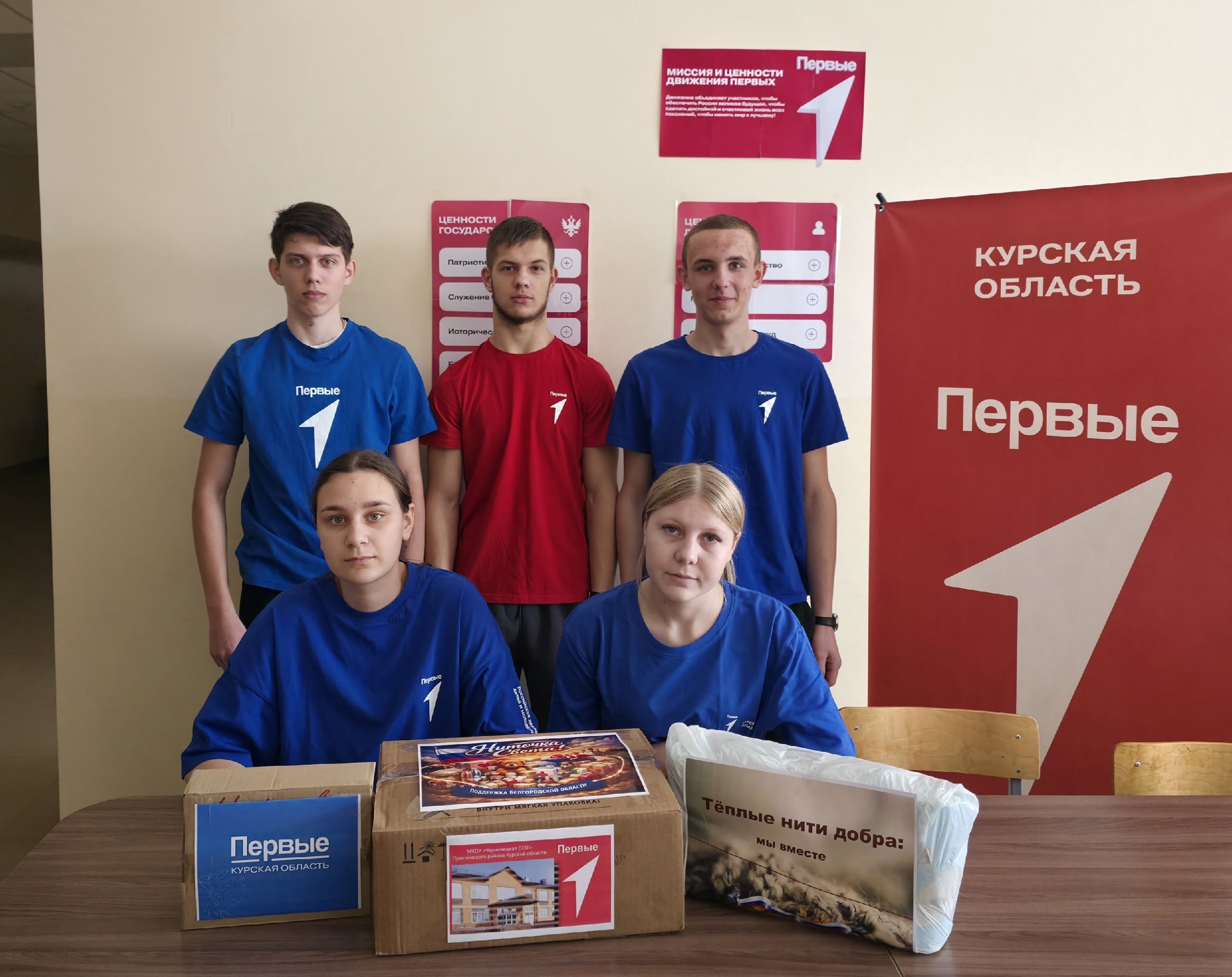 Ниточка света: от сердца к сердцу