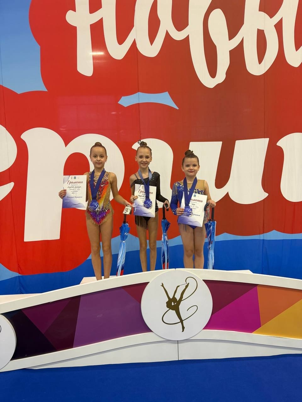 22 февраля в г. Губкин Белгородской области прошел традиционный турнир по художественной гимнастике "Покоряй вершины" 22 февраля в г. Губкин Белгородской области прошел традиционный турнир по художественной гимнастике "Покоряй вершины"