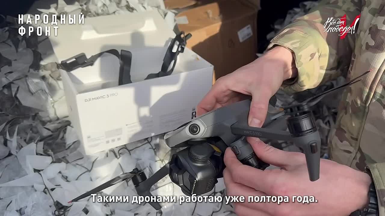 Расстояние - не преграда, когда речь идёт о помощи фронту