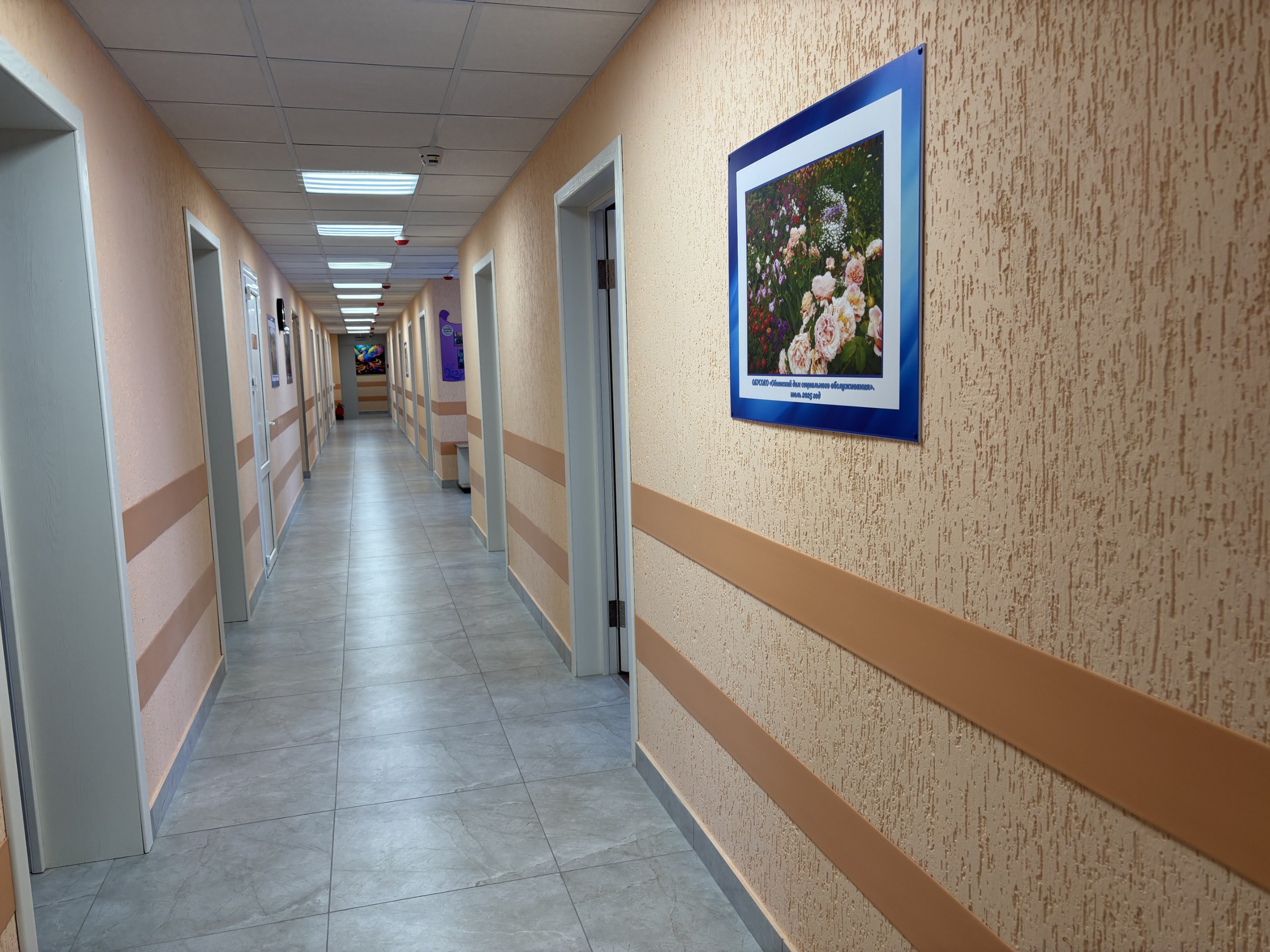 В Обоянском доме социального обслуживания завершен первый этап ремонтных работ, которые проводятся в рамках национального проекта «Семья» В Обоянском доме социального обслуживания завершен первый этап ремонтных работ, которые проводятся в рамках национального проекта «Семья»