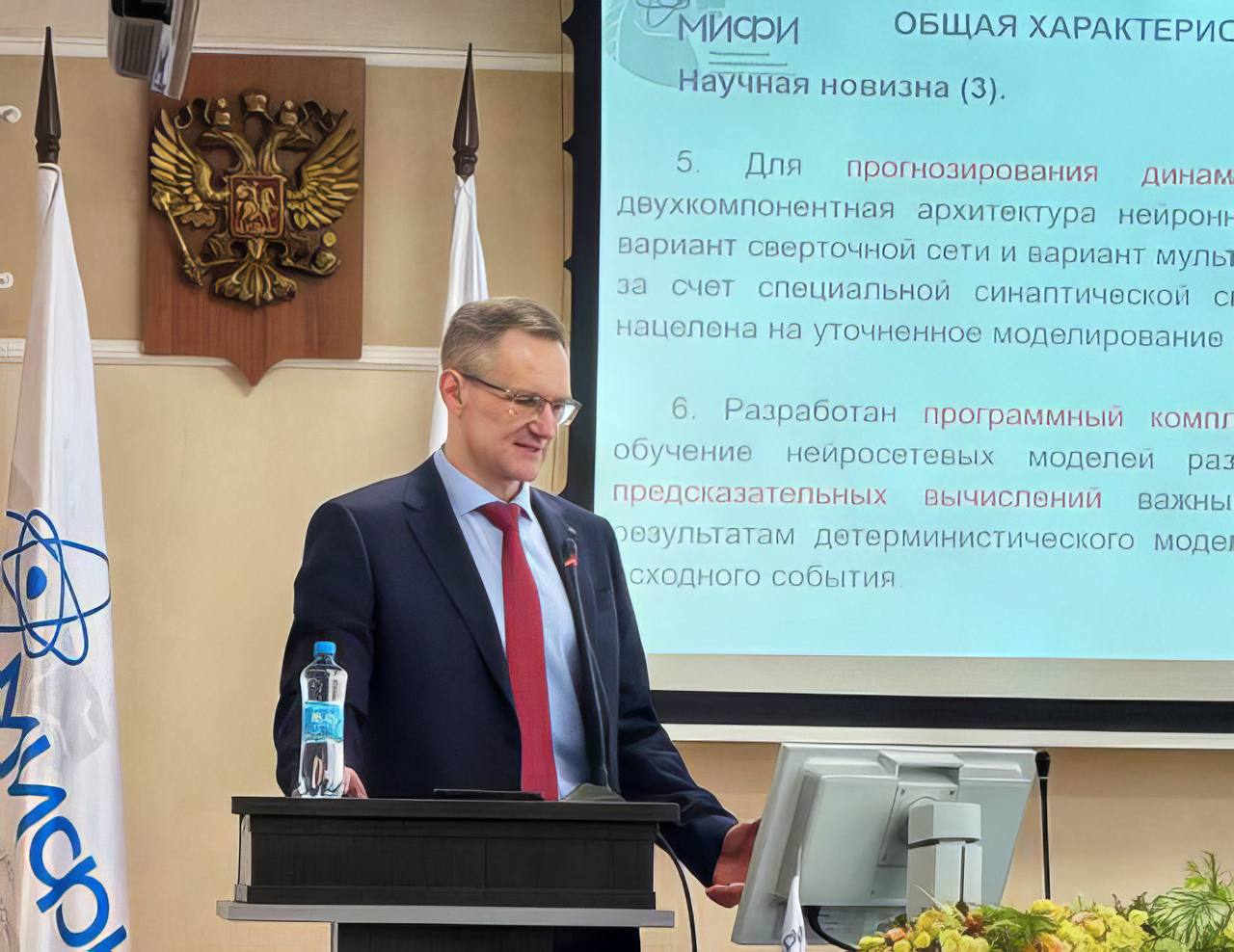 Уроженец города Курчатова, выпускник школы №5, сотрудник ОКБ «Гидропресс» (входит в холдинг «Атомэнергомаш» - машиностроительный дивизион госкорпорации «Росатом») Максим Увакин получил ученую степень доктора...