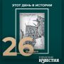 #этот_день_в_истории. 244 года назад был утвержден первый Градостроительный план Курска