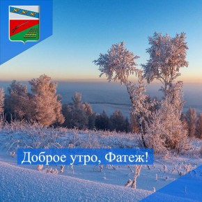 ДОБРОЕ УТРО. Пусть этот четверг принесет вам много радости и вдохновения