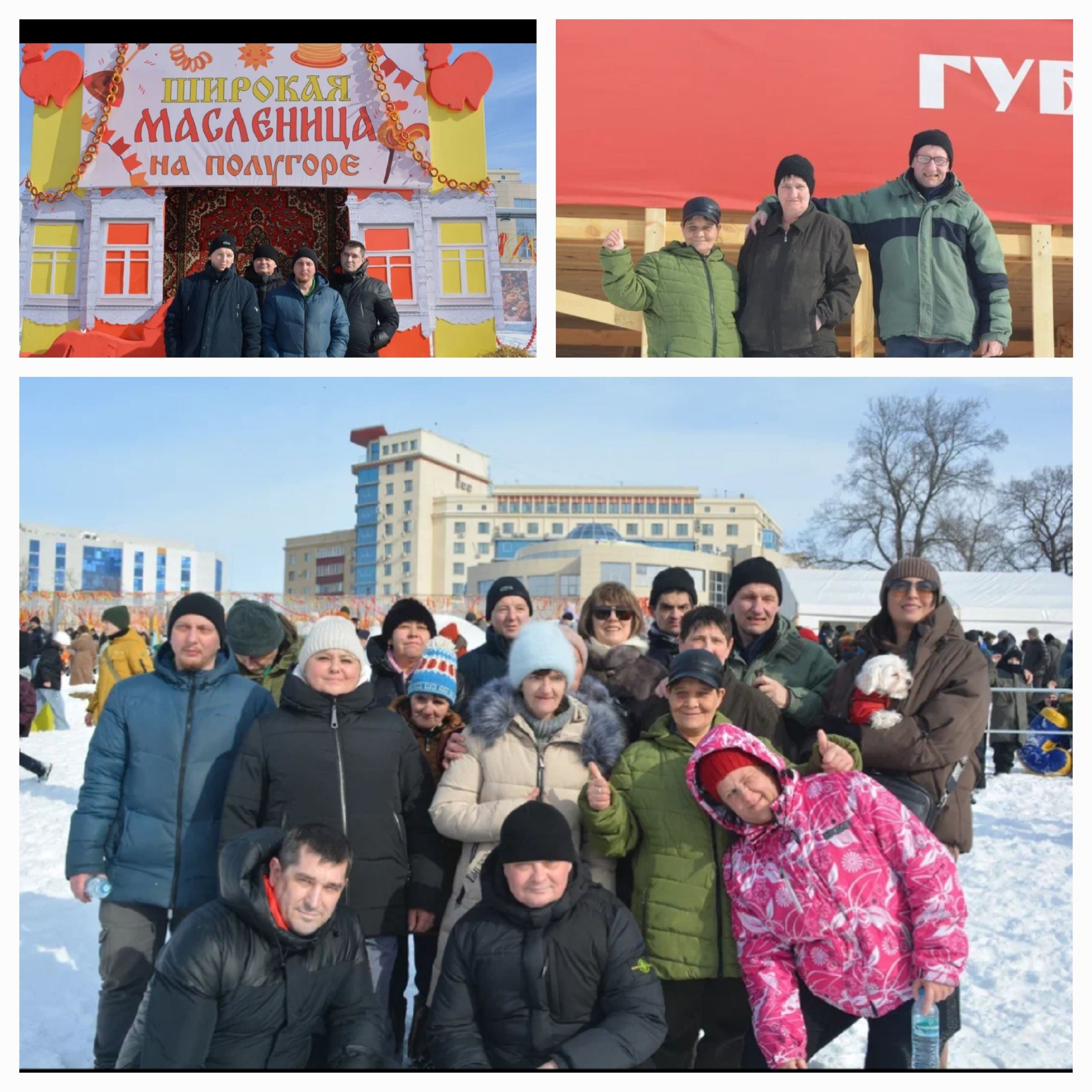 Получатели социальных услуг Букреевского дома социального облуживания приняли участие в мероприятии «Прощание с зимой», которое прошло в городском парке «ПолуГора» Получатели социальных услуг Букреевского дома социального облуживания приняли участие в мероприятии «Прощание с зимой», которое прошло в городском парке «ПолуГора»