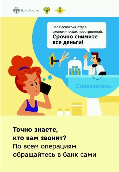 ���������: ���������