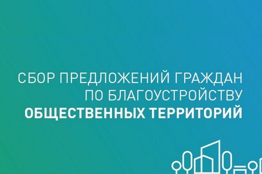 Уважаемые жители Курчатова!