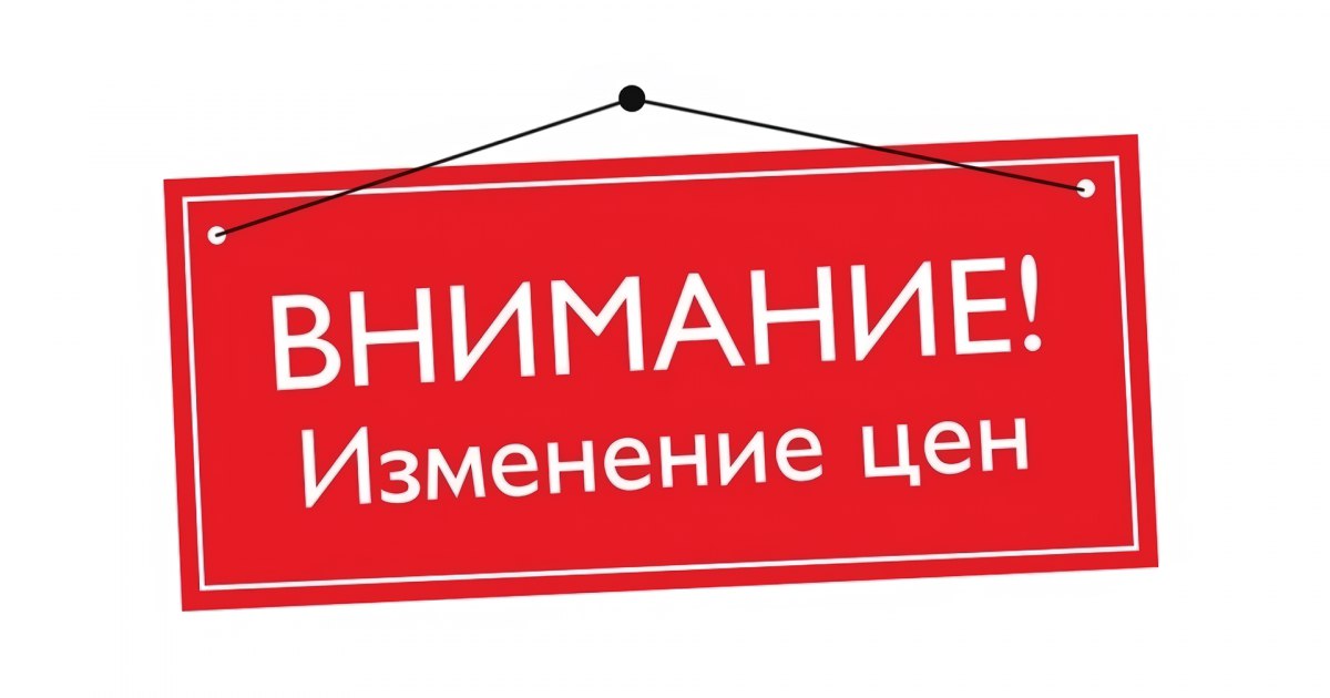 С 1 марта 2026 года в городе Щигры увеличится стоимость проезда по регулируемому тарифу по муниципальному маршруту регулярных перевозок