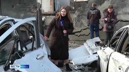 Тяжелый день. Сегодня украинские неонацисты вновь атаковали Курск