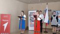 В Стакановской школе прошло торжественное мероприятие, посвященное открытию Года единства народов России
