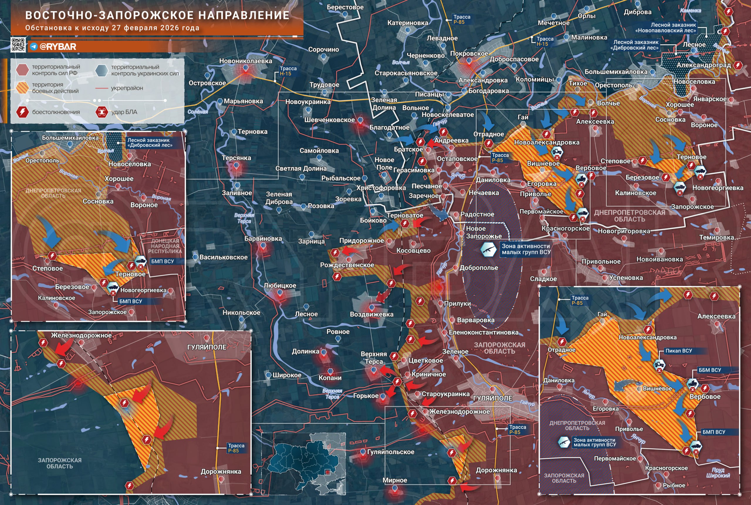 Хроника специальной военной операции Хроника специальной военной операции
