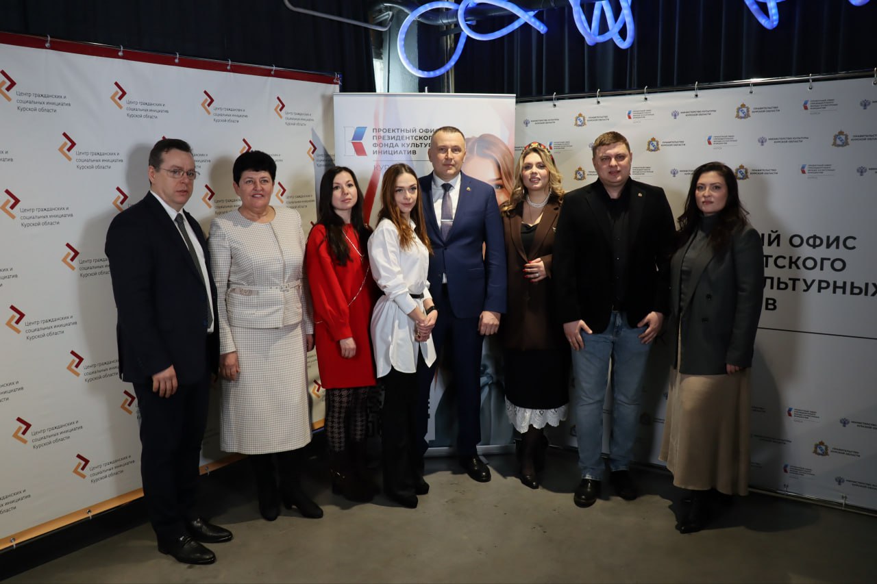 В Курске состоялся форум «НКО46» В Курске состоялся форум «НКО46»