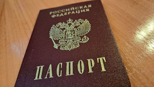 � 2025 ���� ����� 790 ����� �������� �� ������ ��������