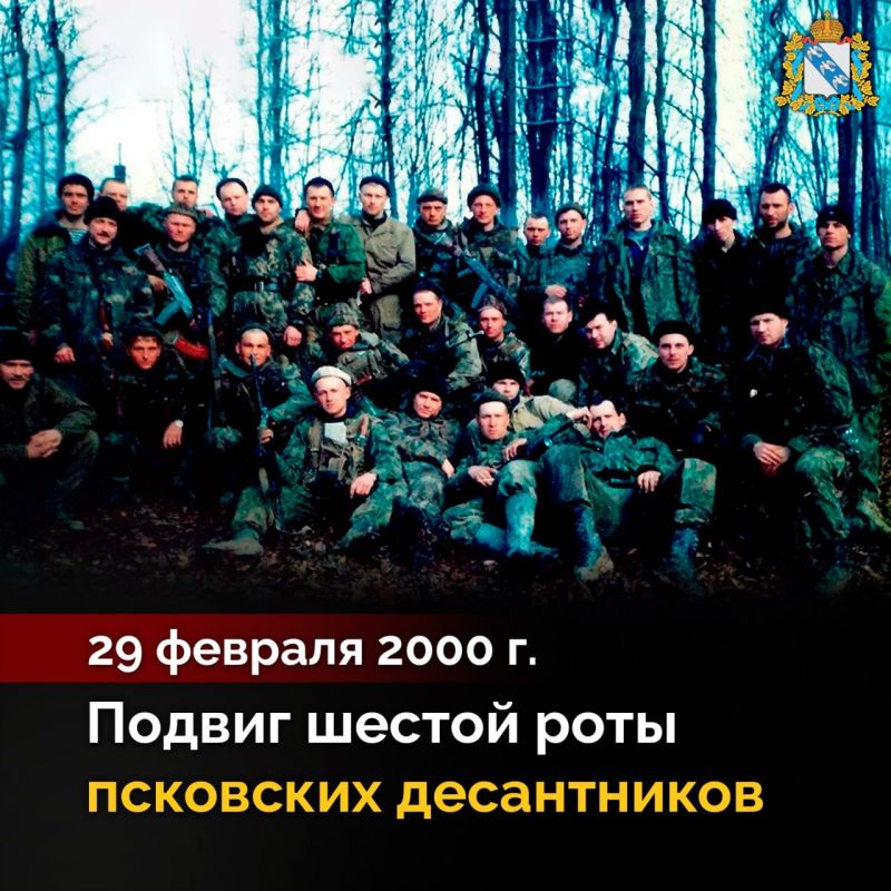 29 ������� 2000 ����, ������ ���� 104-�� ����� 76-� ����������� ��������� ������� ��� �������� � �������� ��� � ������� ������������ ��������