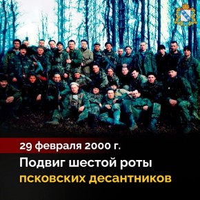 29 ������� 2000 ����, ������ ���� 104-�� ����� 76-� ����������� ��������� ������� ��� �������� � �������� ��� � ������� ������������ ��������