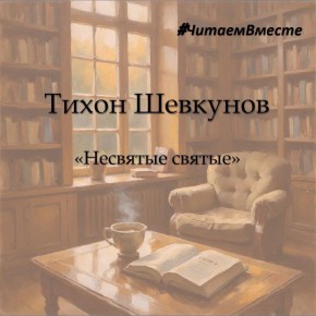 ��������� ��������: #������������. ������� ������� ����, ������� ��������� ��� ��������� ������ ����� �������� ������ ���������.�� "�������� ������" � �����, ������� � ���� ����� � ����� ��� ����� �� ���� ������ �� ������...