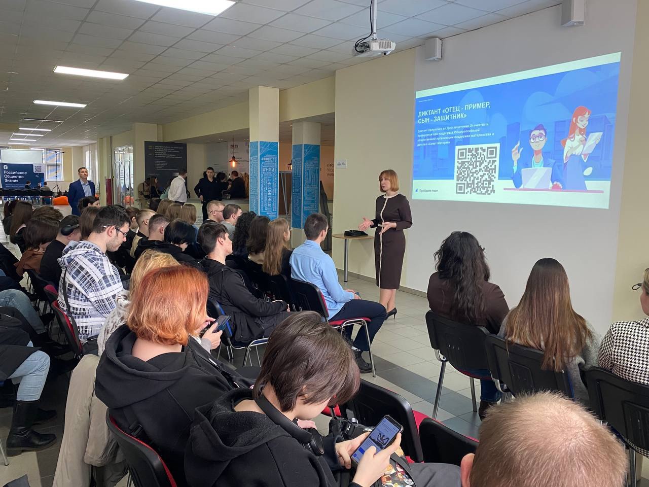 Партийцы и сторонники приняли участие в онлайн-диктанте «Отец – пример, сын – защитник» Партийцы и сторонники приняли участие в онлайн-диктанте «Отец – пример, сын – защитник»