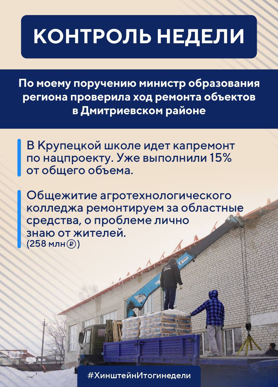 Александр Хинштейн: В вечер воскресенья подвожу традиционные итоги недели Александр Хинштейн: В вечер воскресенья подвожу традиционные итоги недели