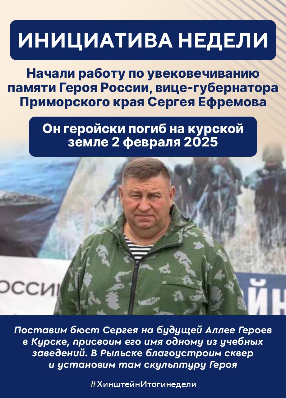 Александр Хинштейн: В вечер воскресенья подвожу традиционные итоги недели Александр Хинштейн: В вечер воскресенья подвожу традиционные итоги недели