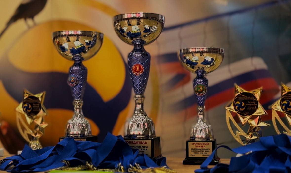 Пришел поболеть за наших парней и девушек в финале «Волейбольной лиги Соловьиного края» сезона 2025-2026 Пришел поболеть за наших парней и девушек в финале «Волейбольной лиги Соловьиного края» сезона 2025-2026