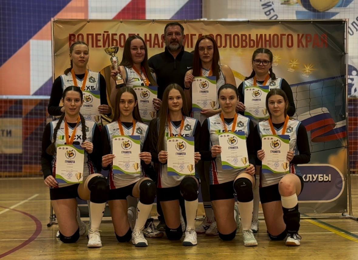 Пришел поболеть за наших парней и девушек в финале «Волейбольной лиги Соловьиного края» сезона 2025-2026 Пришел поболеть за наших парней и девушек в финале «Волейбольной лиги Соловьиного края» сезона 2025-2026