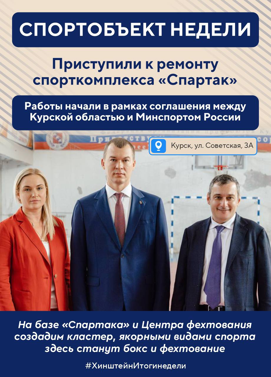 Александр Хинштейн: В вечер воскресенья подвожу традиционные итоги недели Александр Хинштейн: В вечер воскресенья подвожу традиционные итоги недели