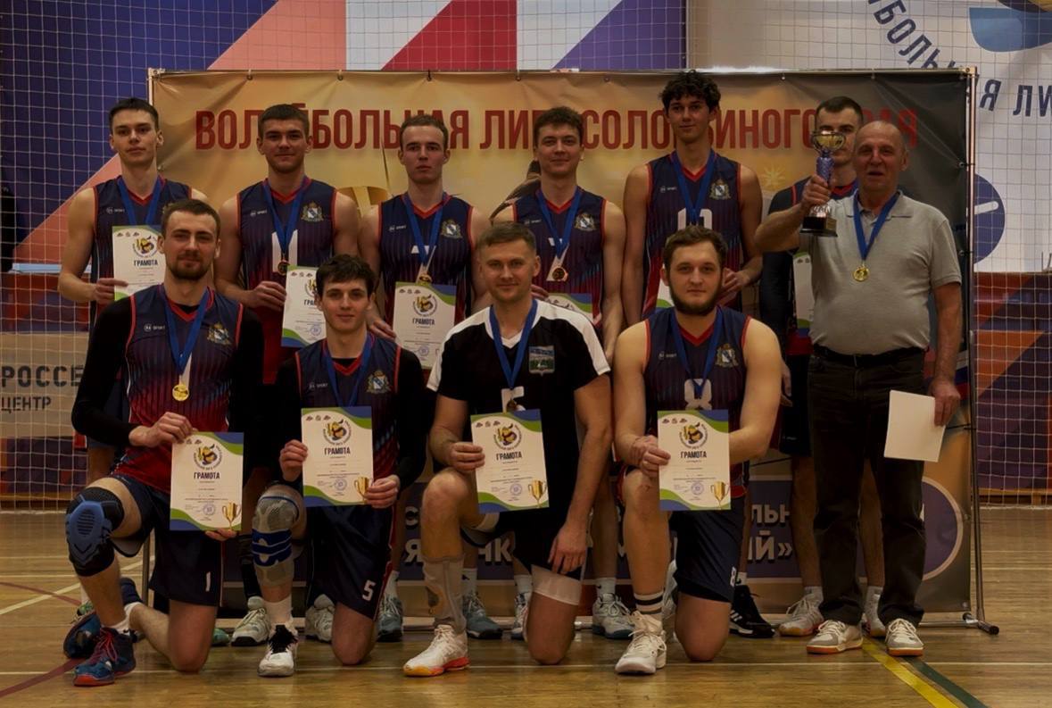 Пришел поболеть за наших парней и девушек в финале «Волейбольной лиги Соловьиного края» сезона 2025-2026 Пришел поболеть за наших парней и девушек в финале «Волейбольной лиги Соловьиного края» сезона 2025-2026