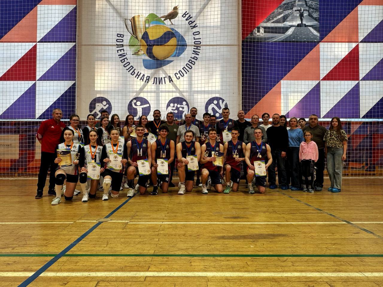 Пришел поболеть за наших парней и девушек в финале «Волейбольной лиги Соловьиного края» сезона 2025-2026 Пришел поболеть за наших парней и девушек в финале «Волейбольной лиги Соловьиного края» сезона 2025-2026