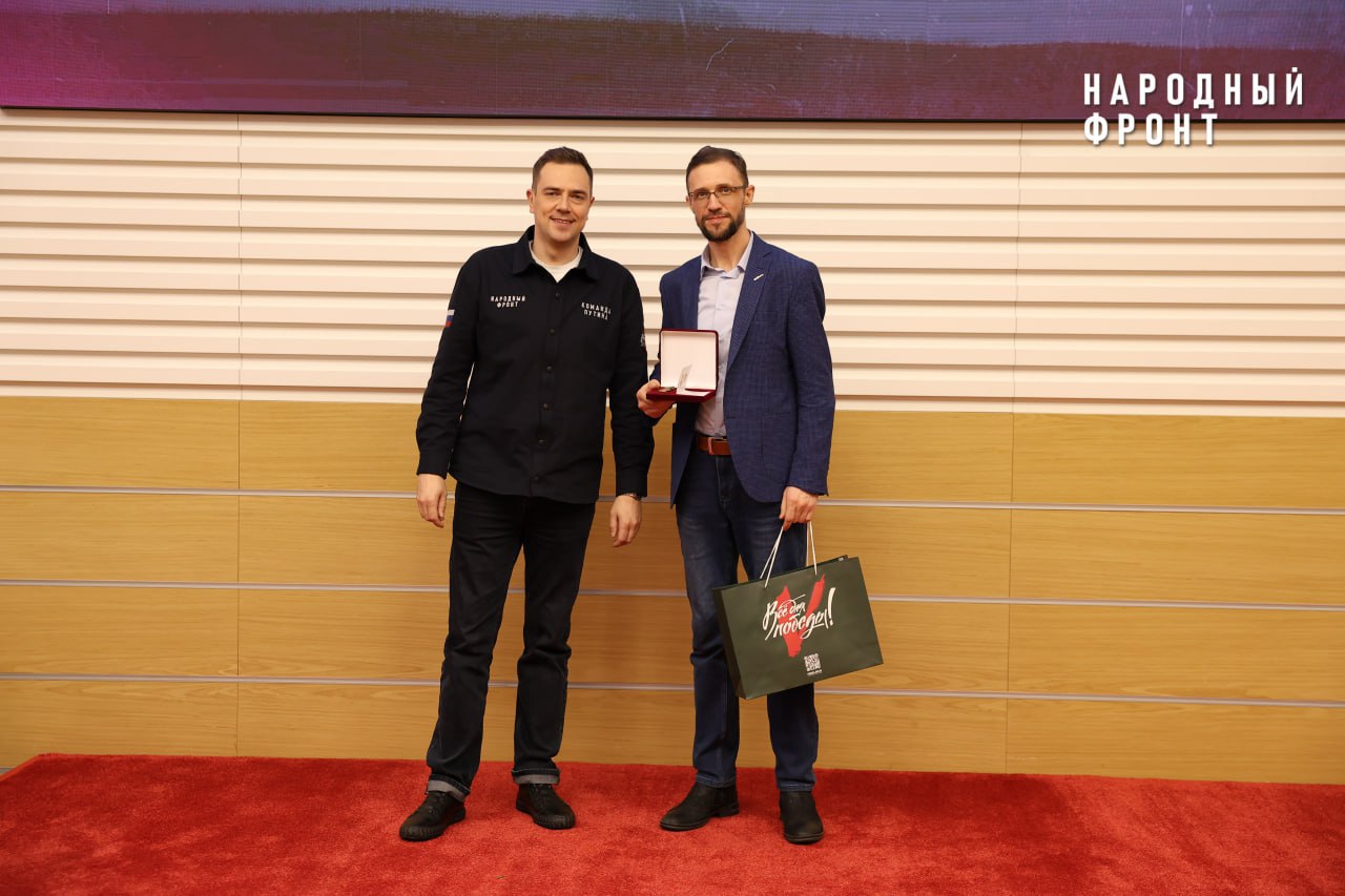 «Сейм» отмечен наградами «Народного фронта» «Сейм» отмечен наградами «Народного фронта»