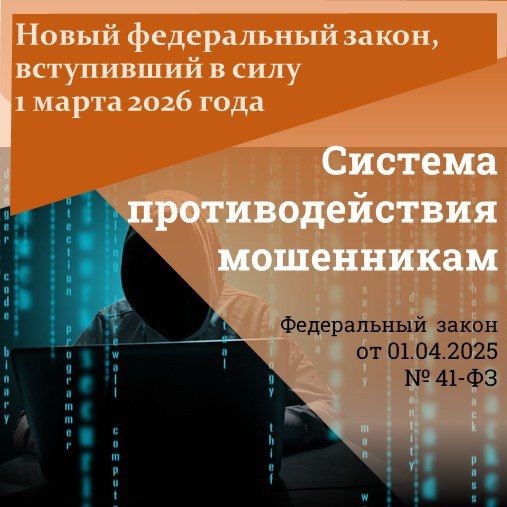 ��������� ������� ��������������� ���������������, ����������� � �������������� �������������� � ���������������� ���������� (��� ���������)