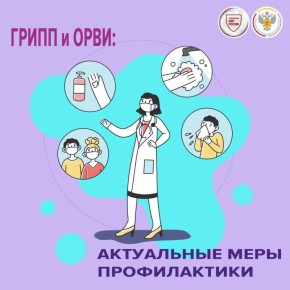 В Курской области за неделю заболеваемость ОРВИ выросла на 8,9%