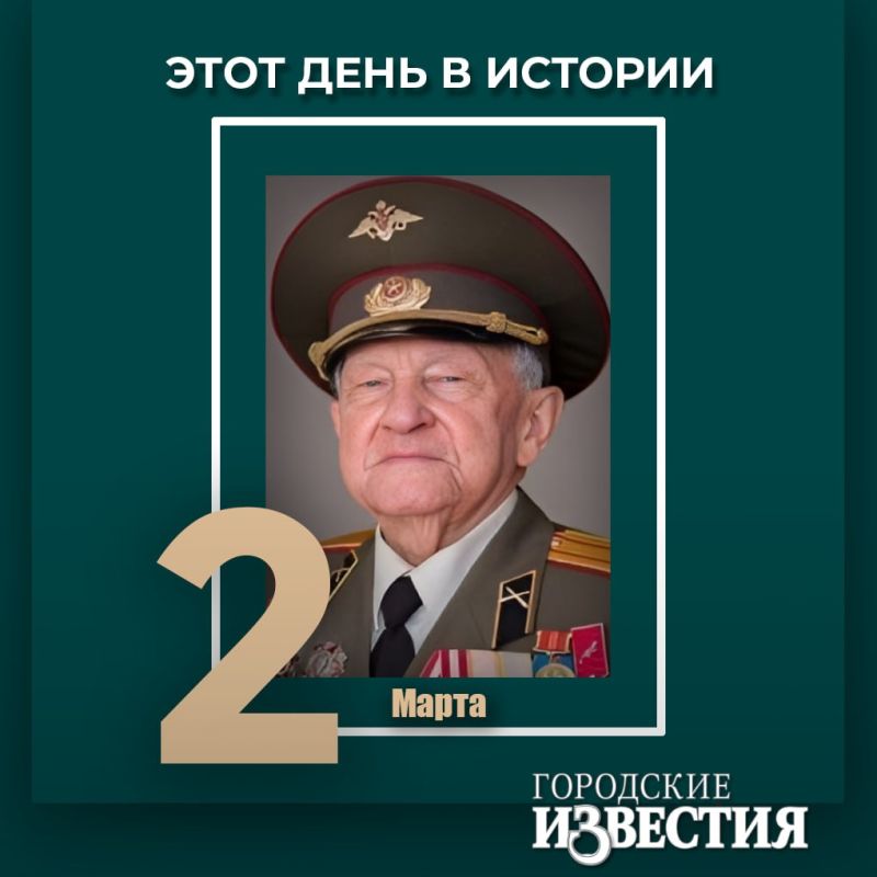 #����_����_�_�������. 105 ��� �� ��� �������� ����� ������ � ��������, ��������