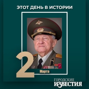 #����_����_�_�������. 105 ��� �� ��� �������� ����� ������ � ��������, ��������