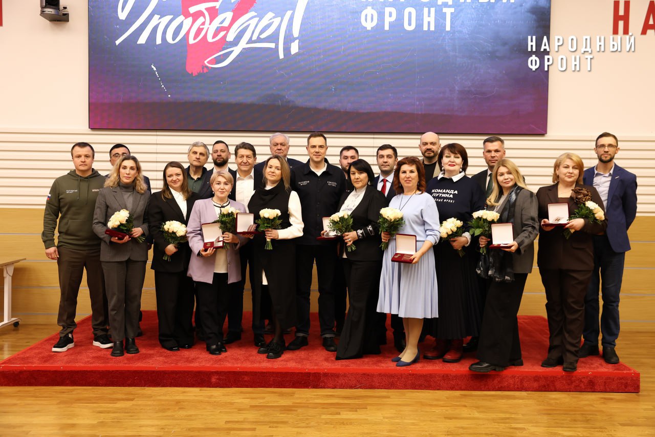 «Сейм» отмечен наградами «Народного фронта»