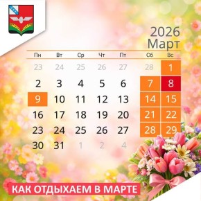 � ����� 2026 ���� ������� ���� ���� �������������� �������� � ����� �������������� �������� ��� � 8 �����