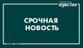 Над Курской областью уничтожен 1 украинский БПЛА в период с 13.00 до 20.00, сообщил Минобороны России