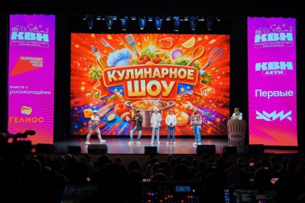 В городском молодежном центре «Гелиос» состоялись игры 1/4 финала Школьной лиги КВН «Старт»