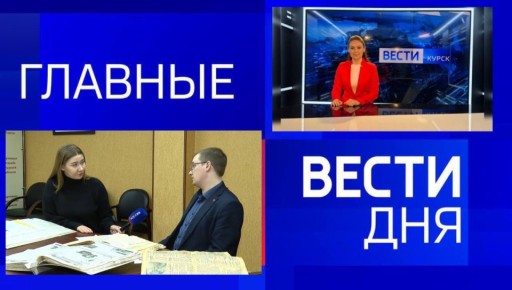 11111 Главные новости 2 марта: