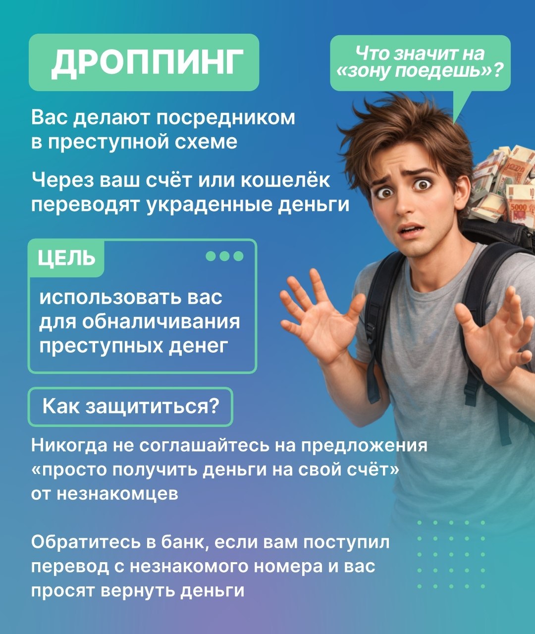 Недавно мы публиковали первую часть словаря кибермошенников Недавно мы публиковали первую часть словаря кибермошенников