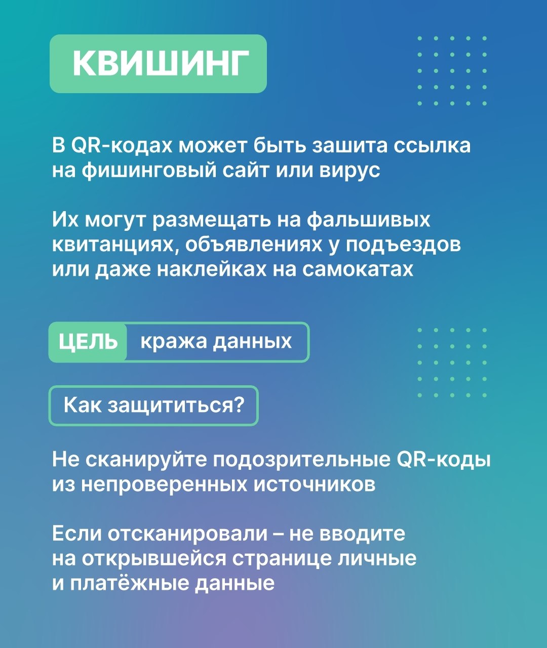 Недавно мы публиковали первую часть словаря кибермошенников Недавно мы публиковали первую часть словаря кибермошенников
