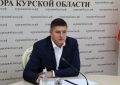 Стало известно, что бывший заместитель губернатора Курской области Роман Денисов назначен директором департамента реализации проектов комплексного развития администрации Сочи