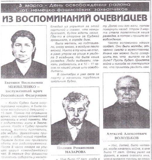 3 ����� 2026 ���� ������ ���������� � ����������� ������� �������� 83-� ��������� ������������ �� �������-���������� �����������